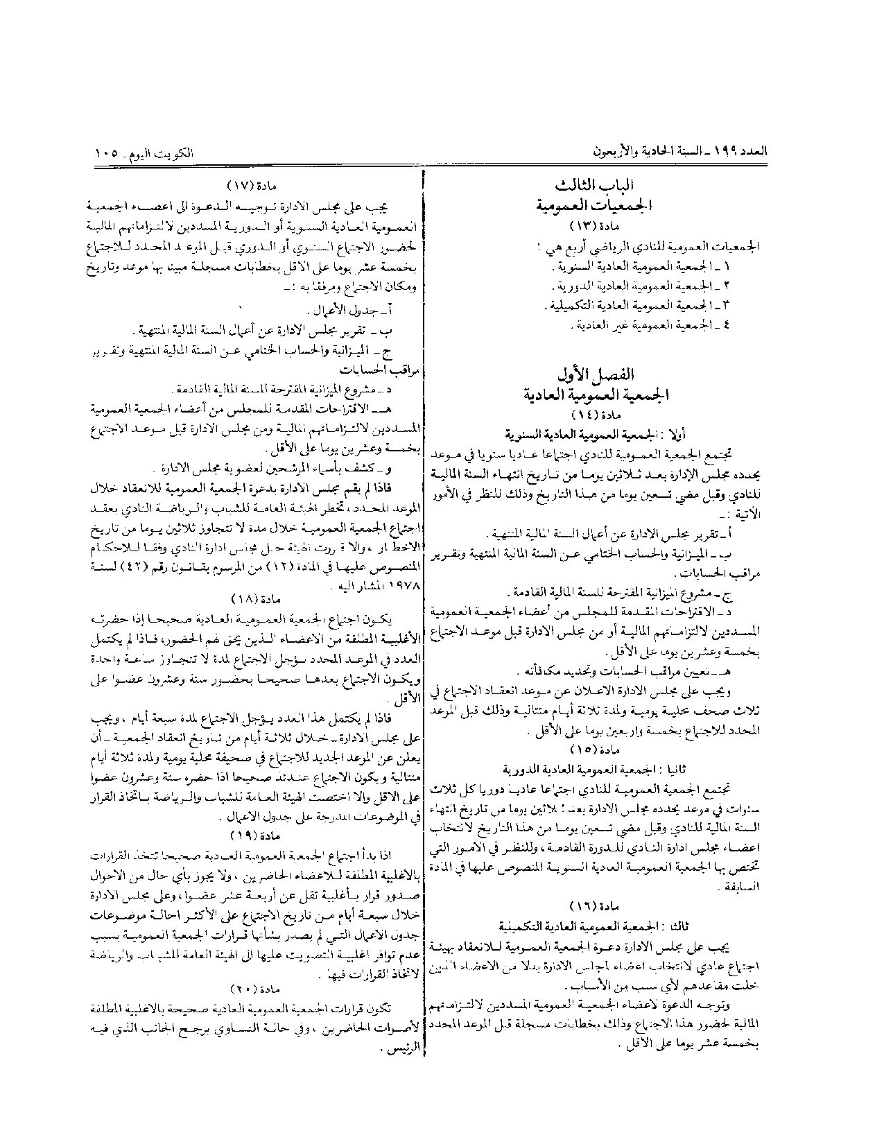 صفحة 5 من 10