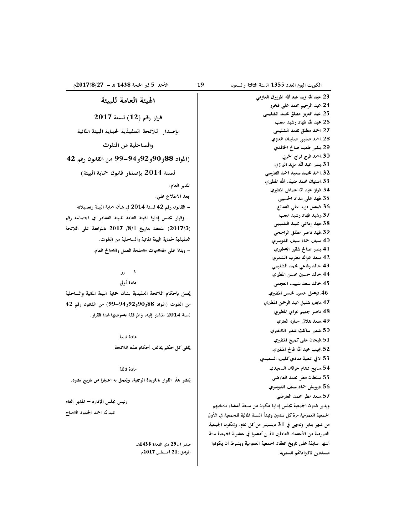 صفحة 1 من 13