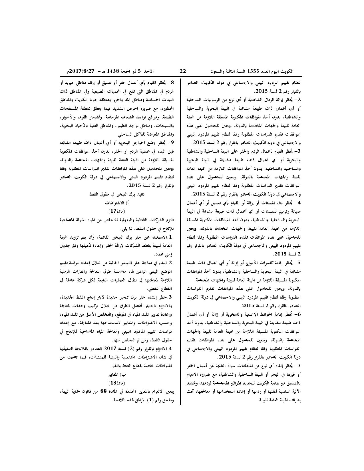 صفحة 4 من 13
