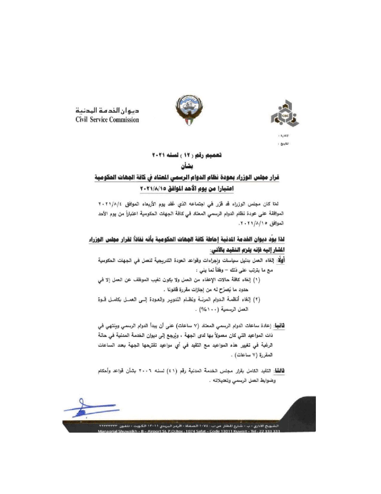 صفحة 1 من 2