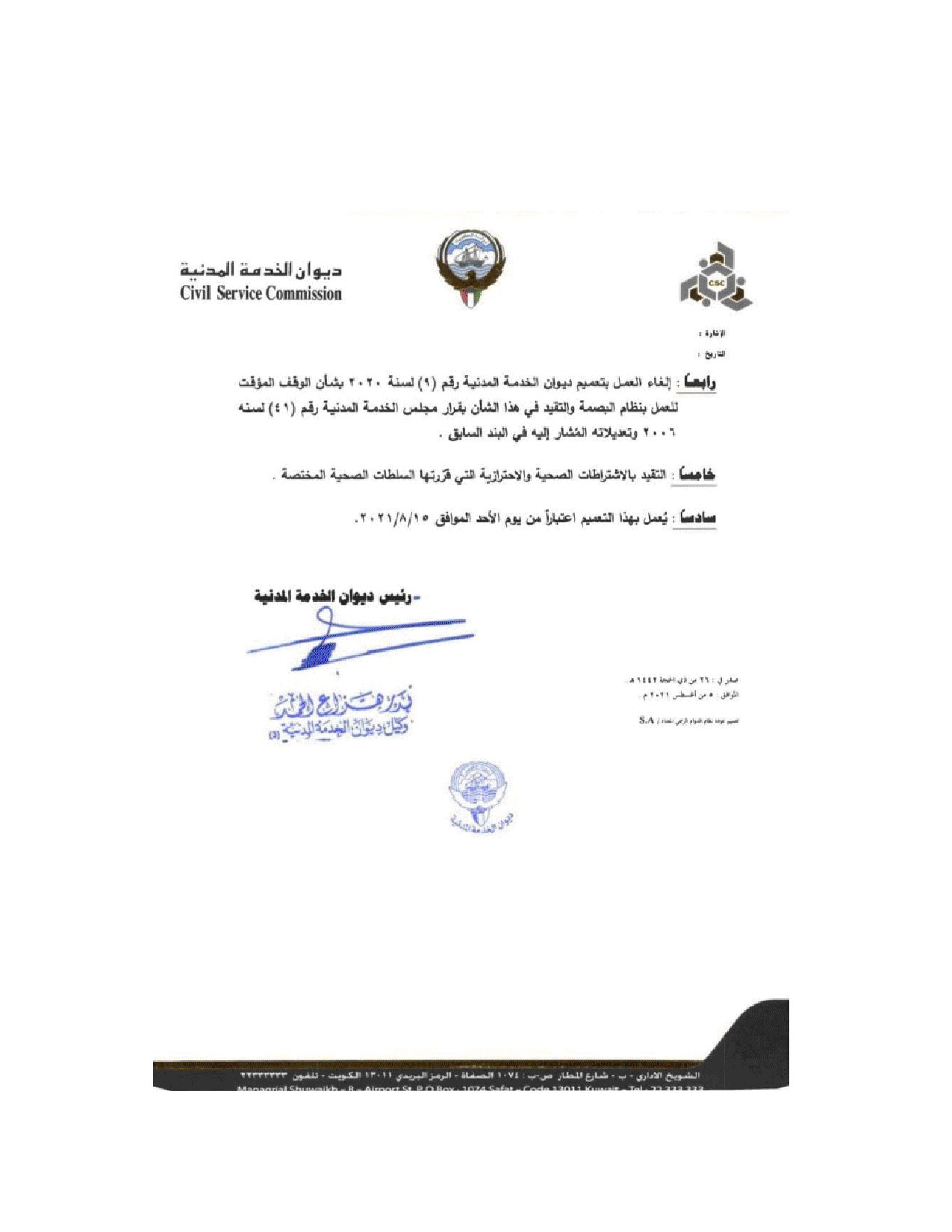 صفحة 2 من 2