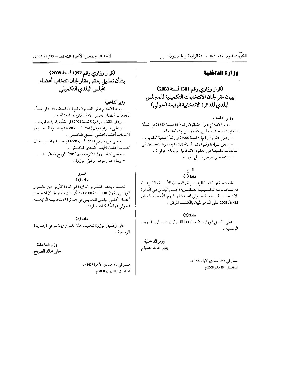 صفحة 1 من 3