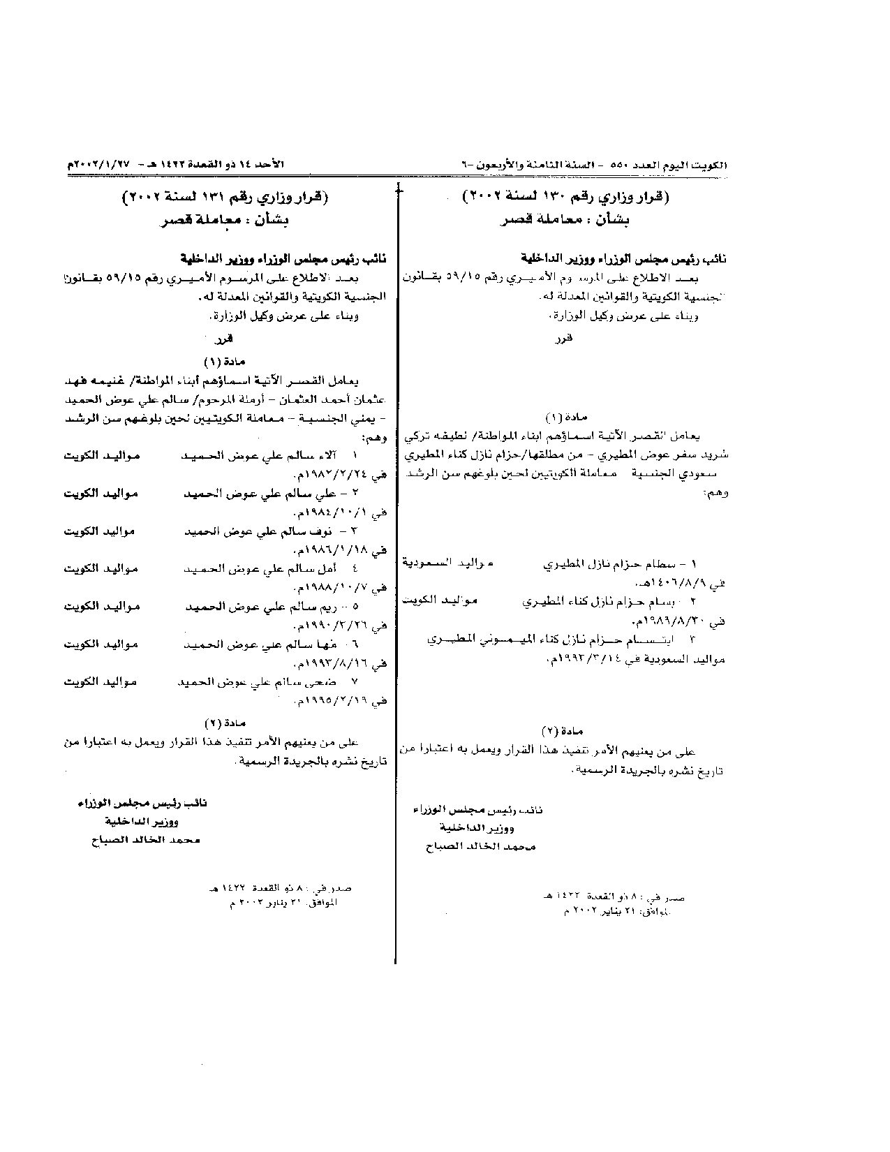 صفحة 1 من 1