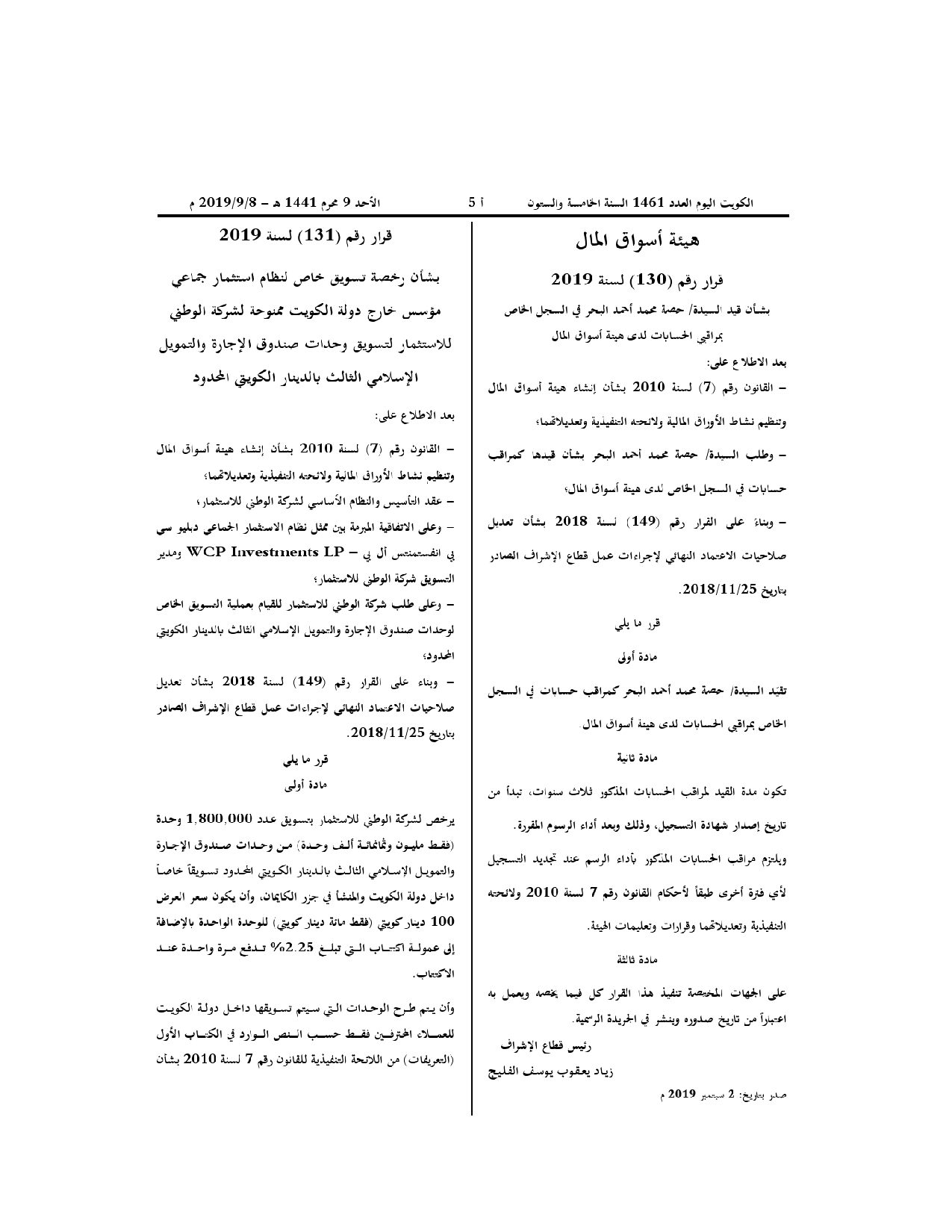 صفحة 1 من 1
