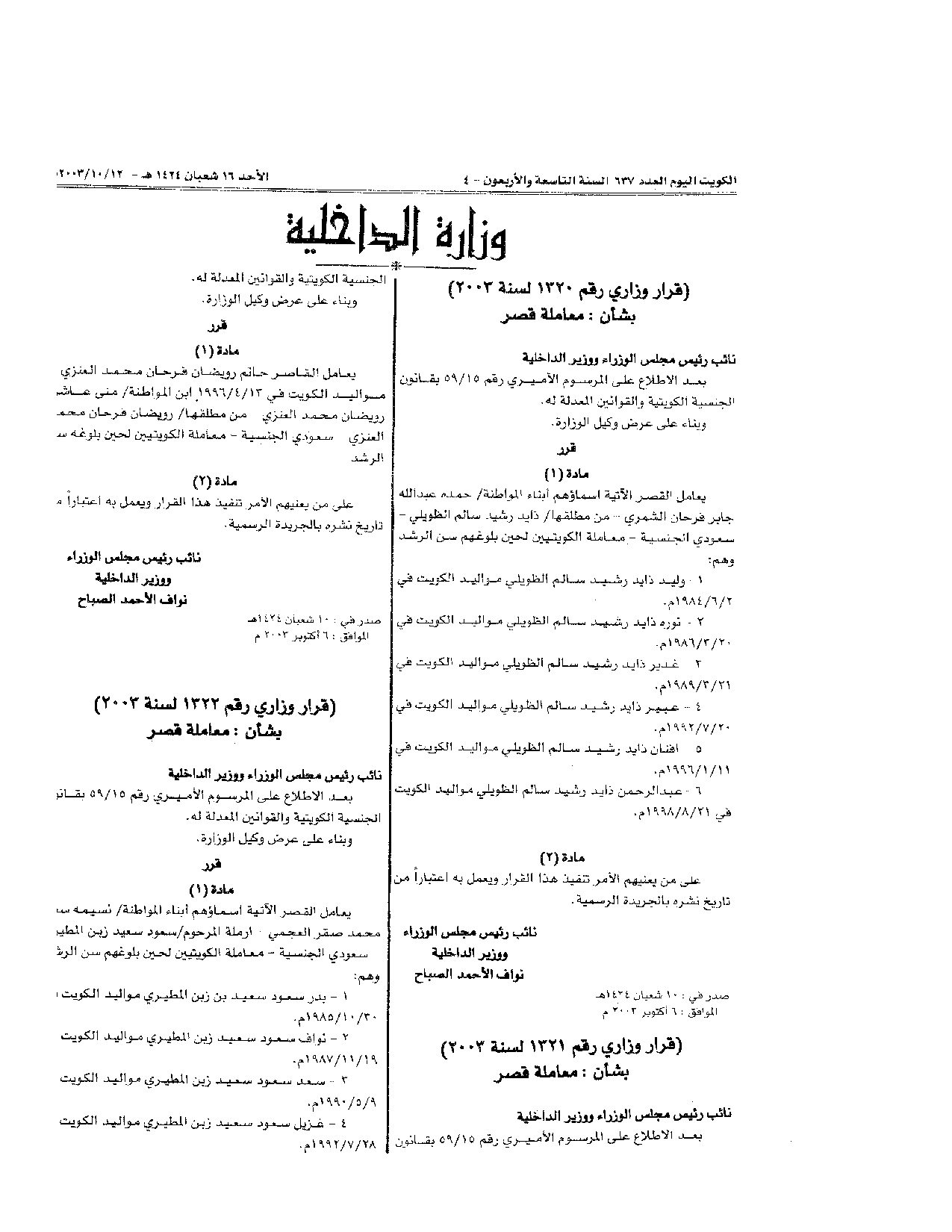 صفحة 1 من 3