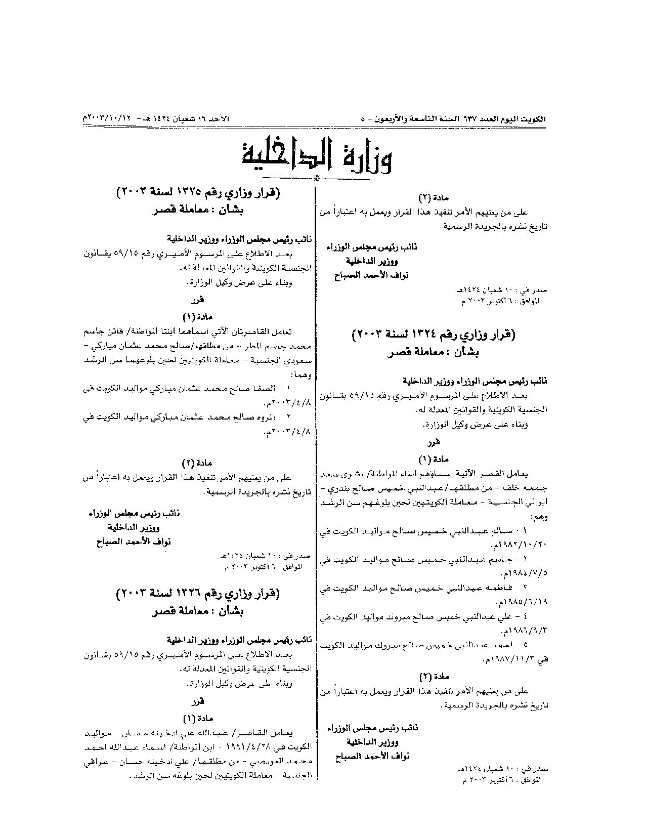 صفحة 1 من 3