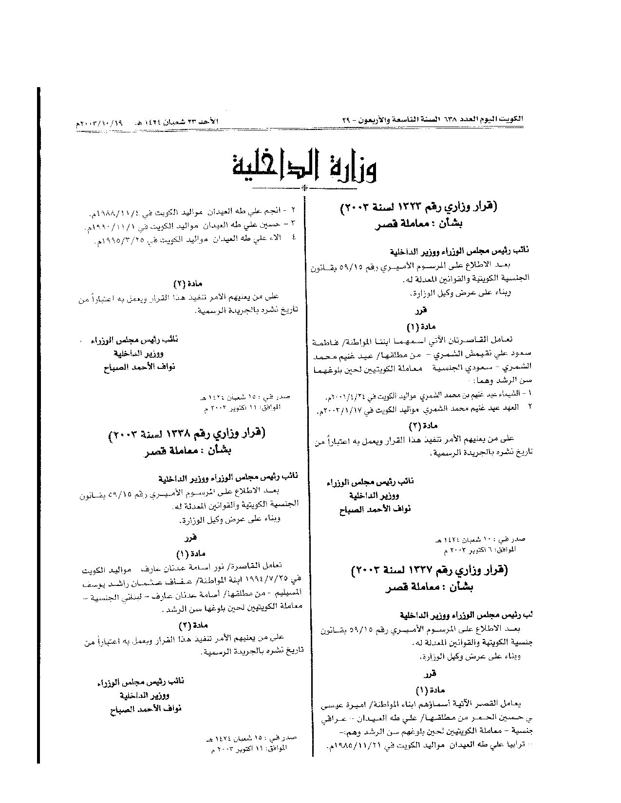 صفحة 1 من 1