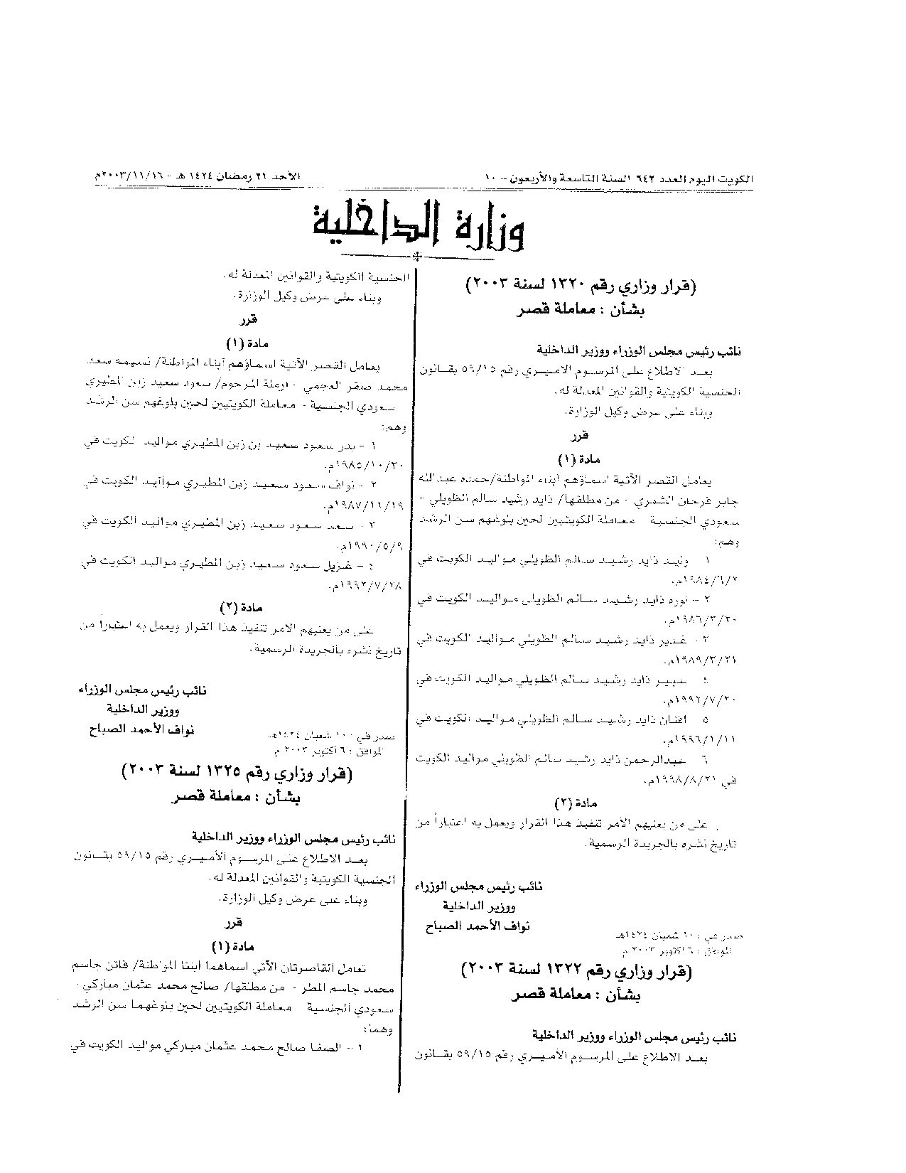 صفحة 1 من 3
