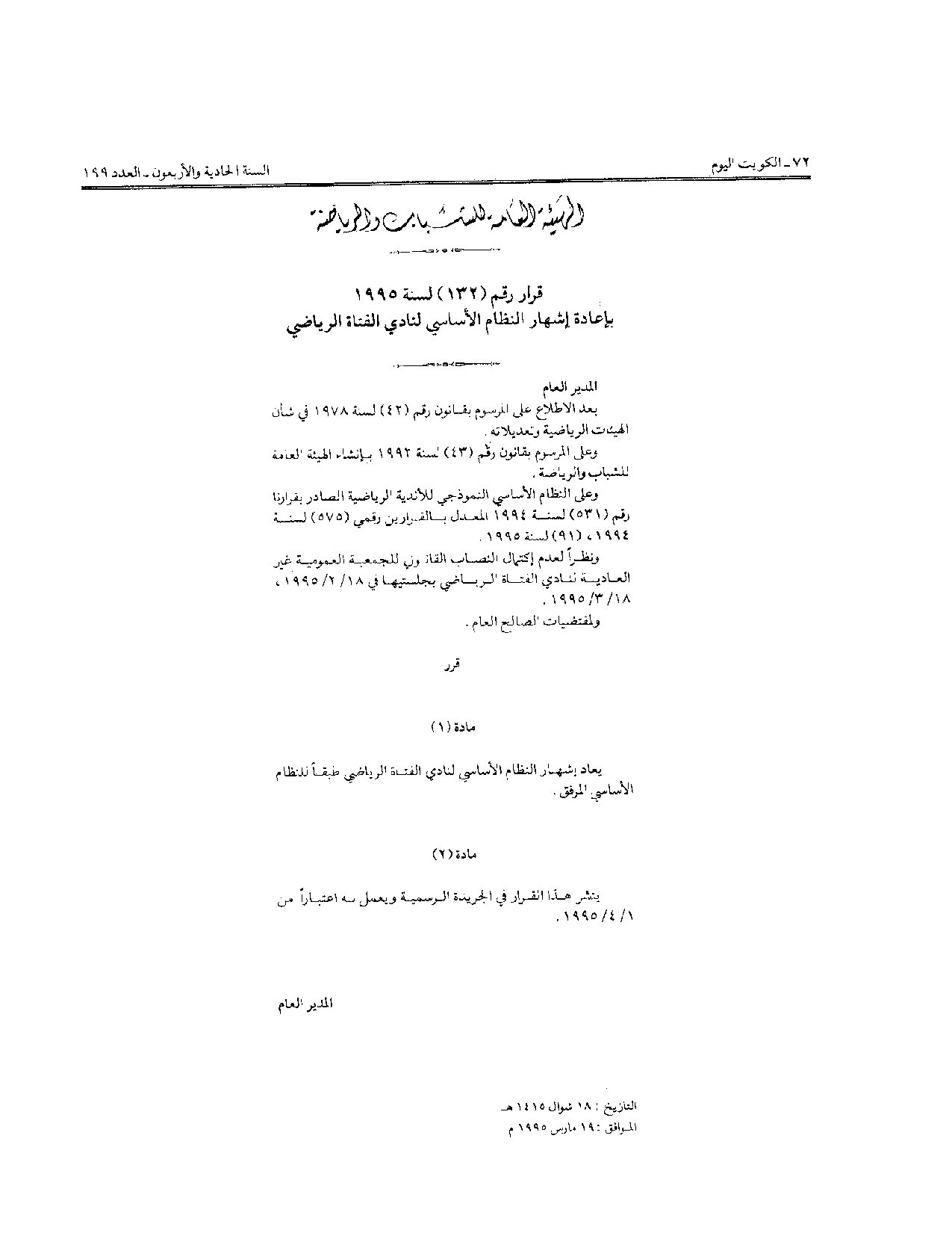 صفحة 1 من 10
