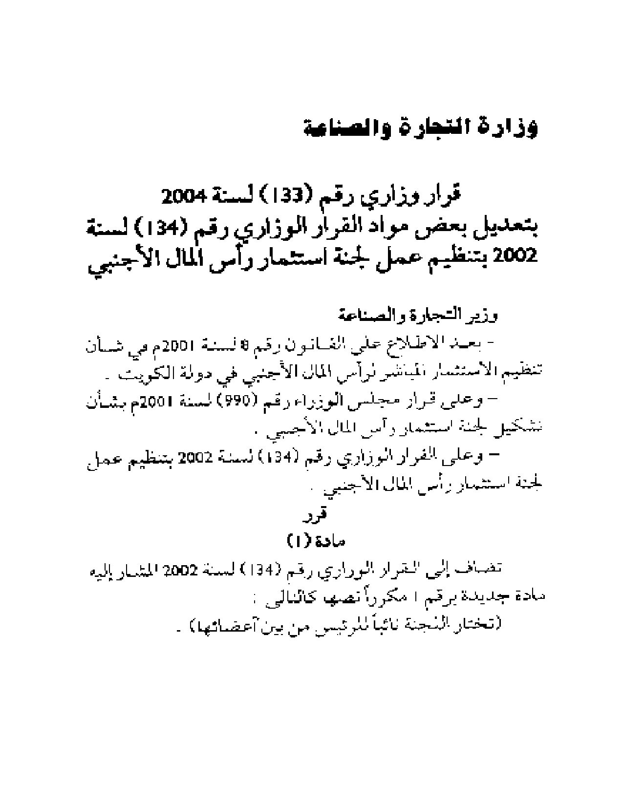 صفحة 1 من 2