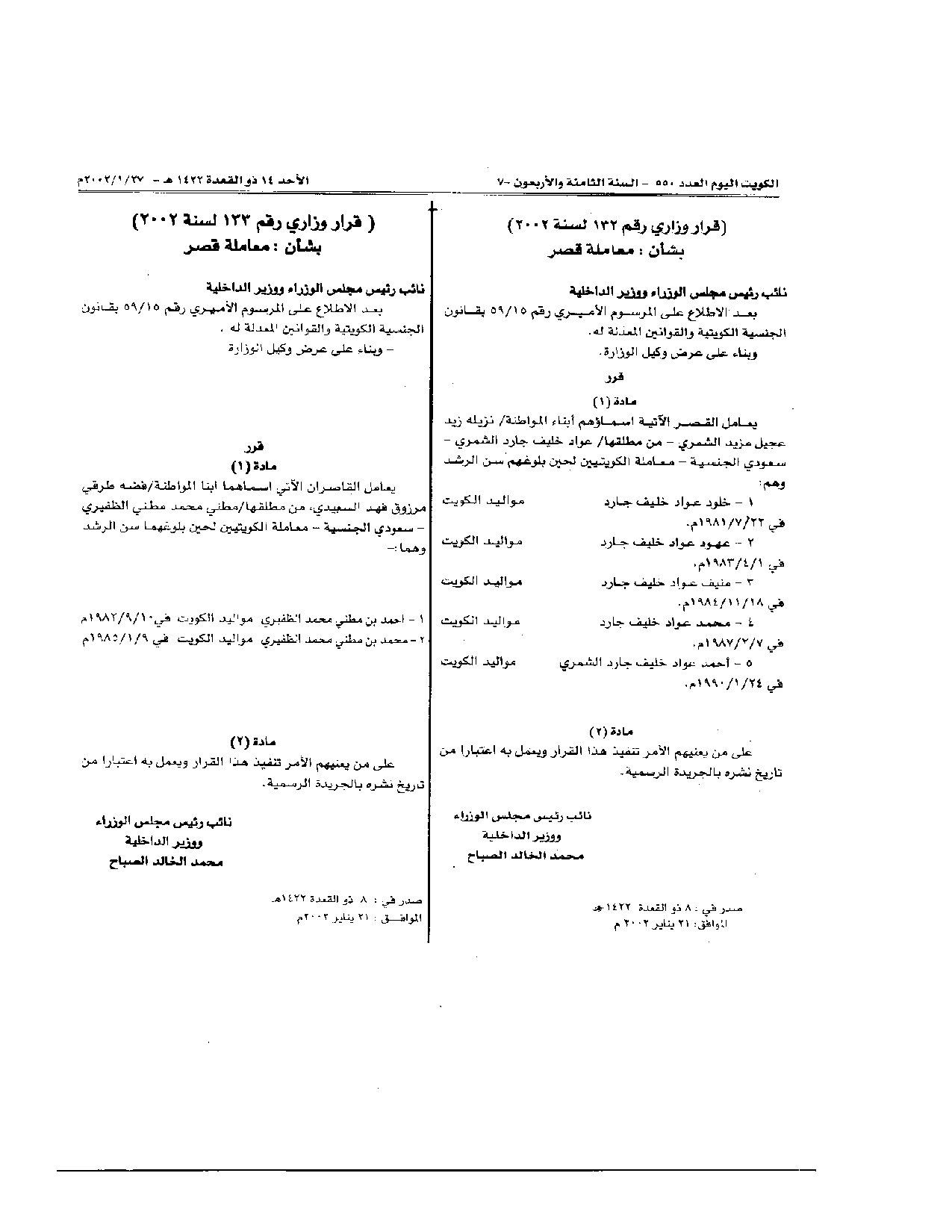 صفحة 1 من 1