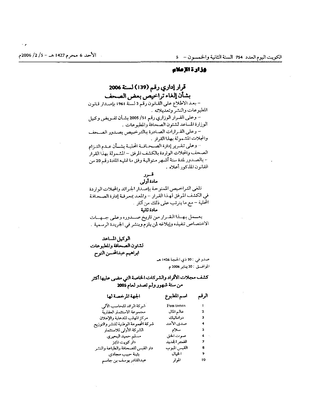 صفحة 1 من 4
