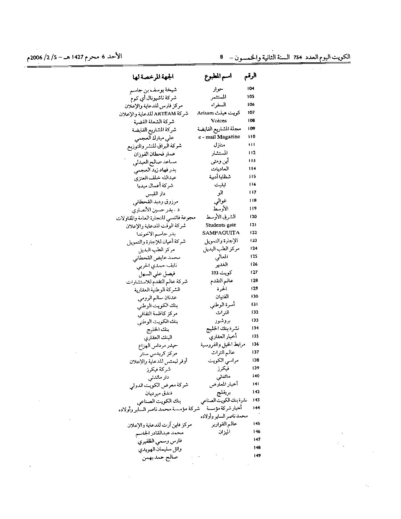 صفحة 4 من 4