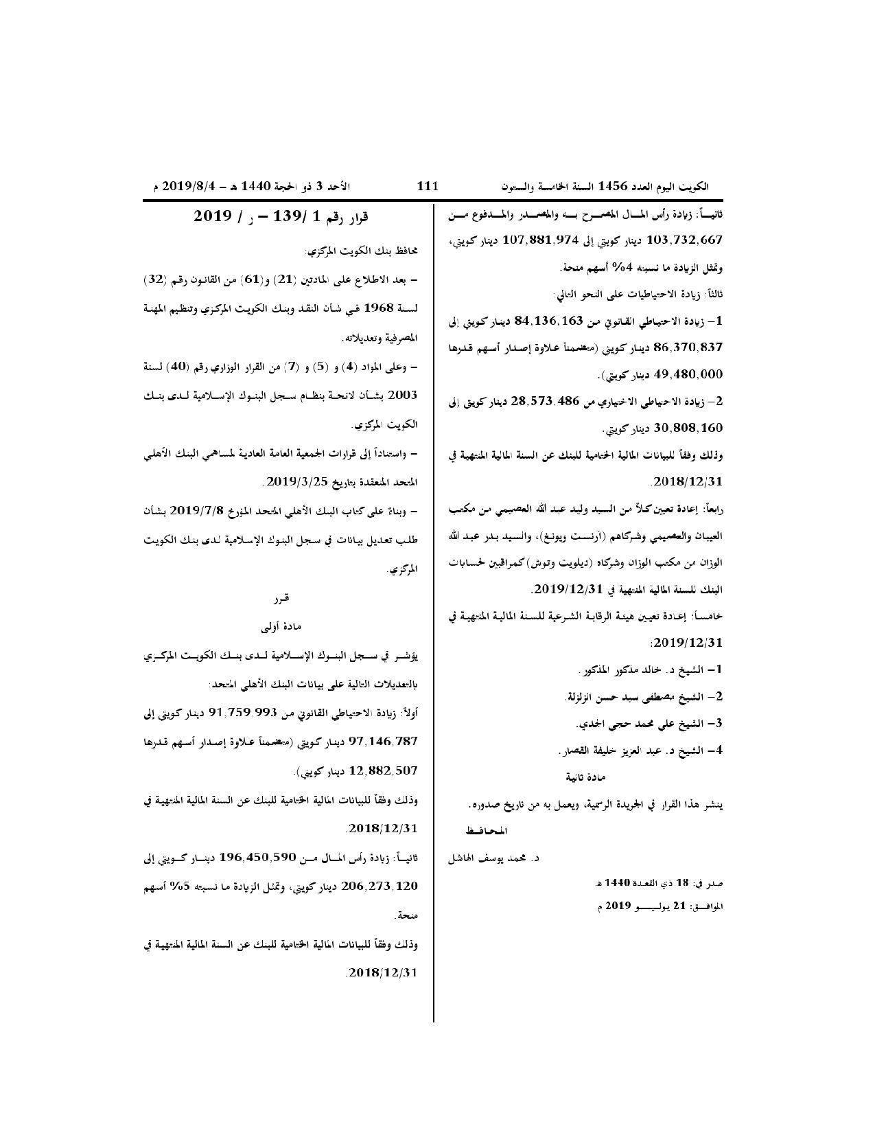 صفحة 1 من 2