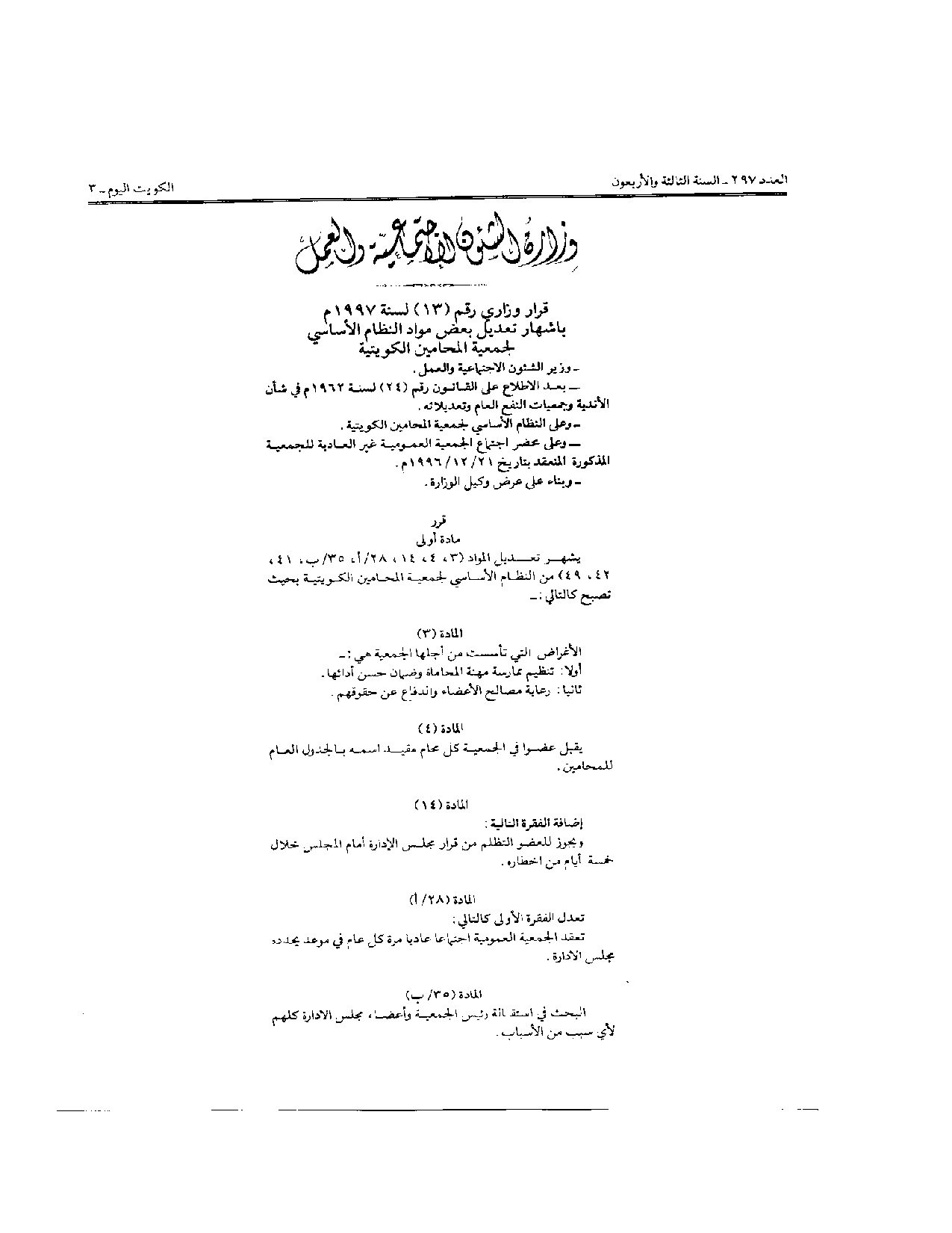 صفحة 1 من 2
