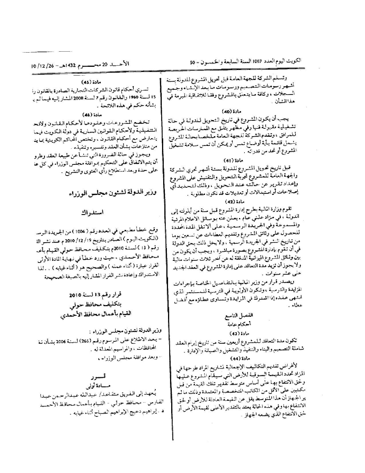 صفحة 1 من 2