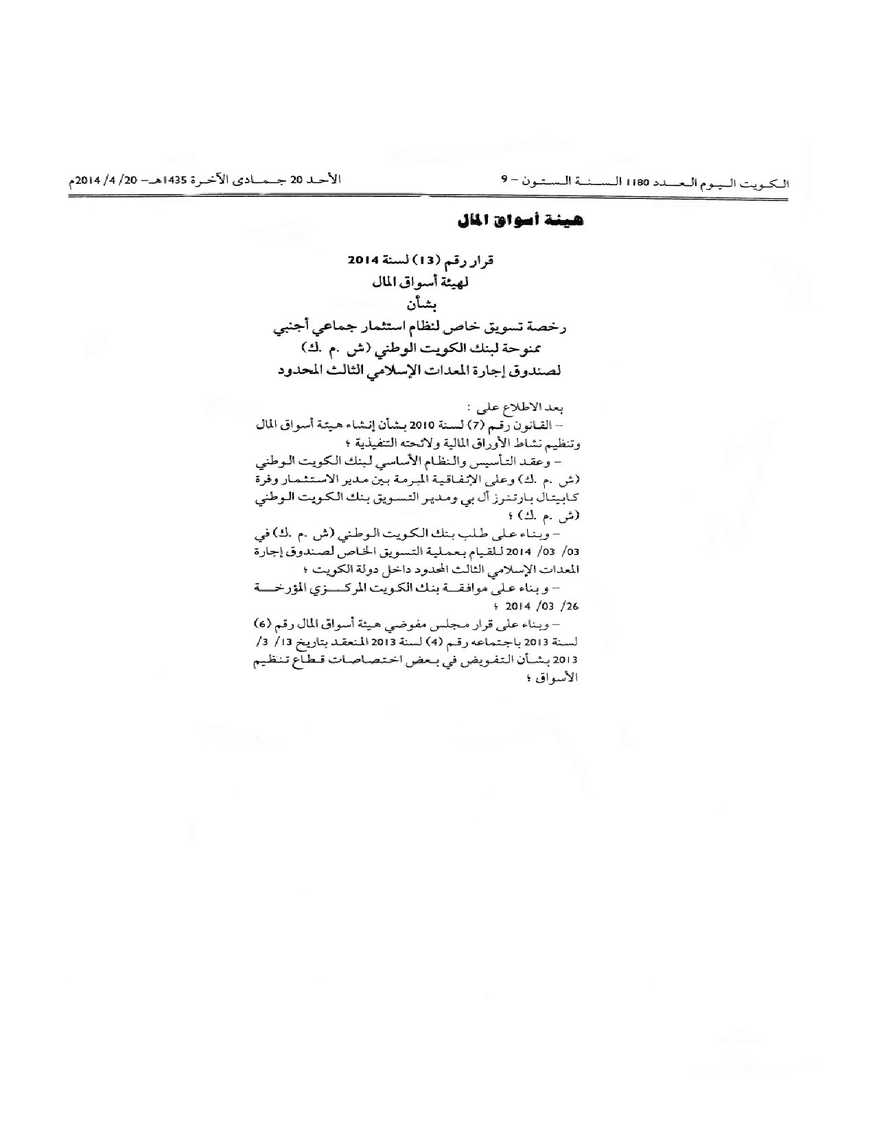 صفحة 1 من 2