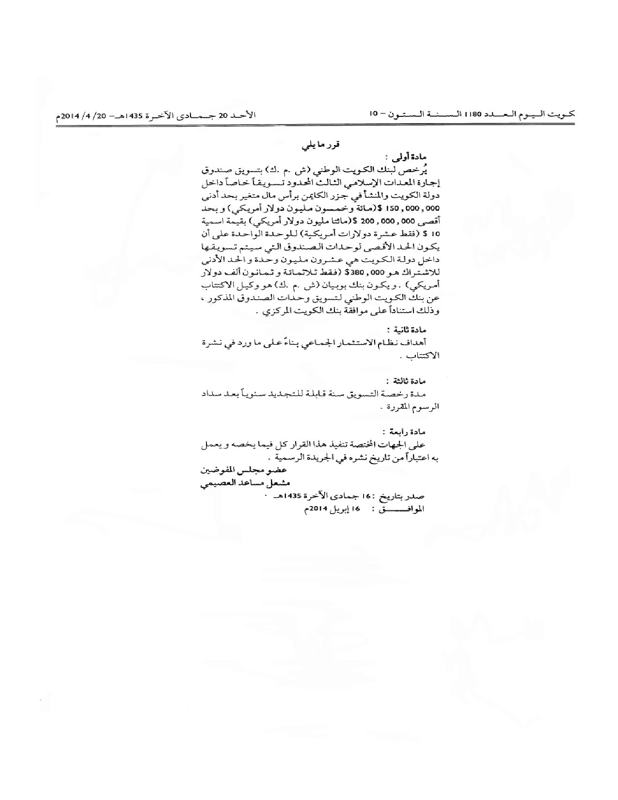 صفحة 2 من 2