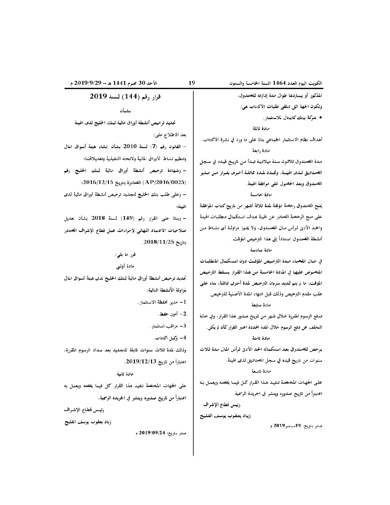 صفحة 1 من 1