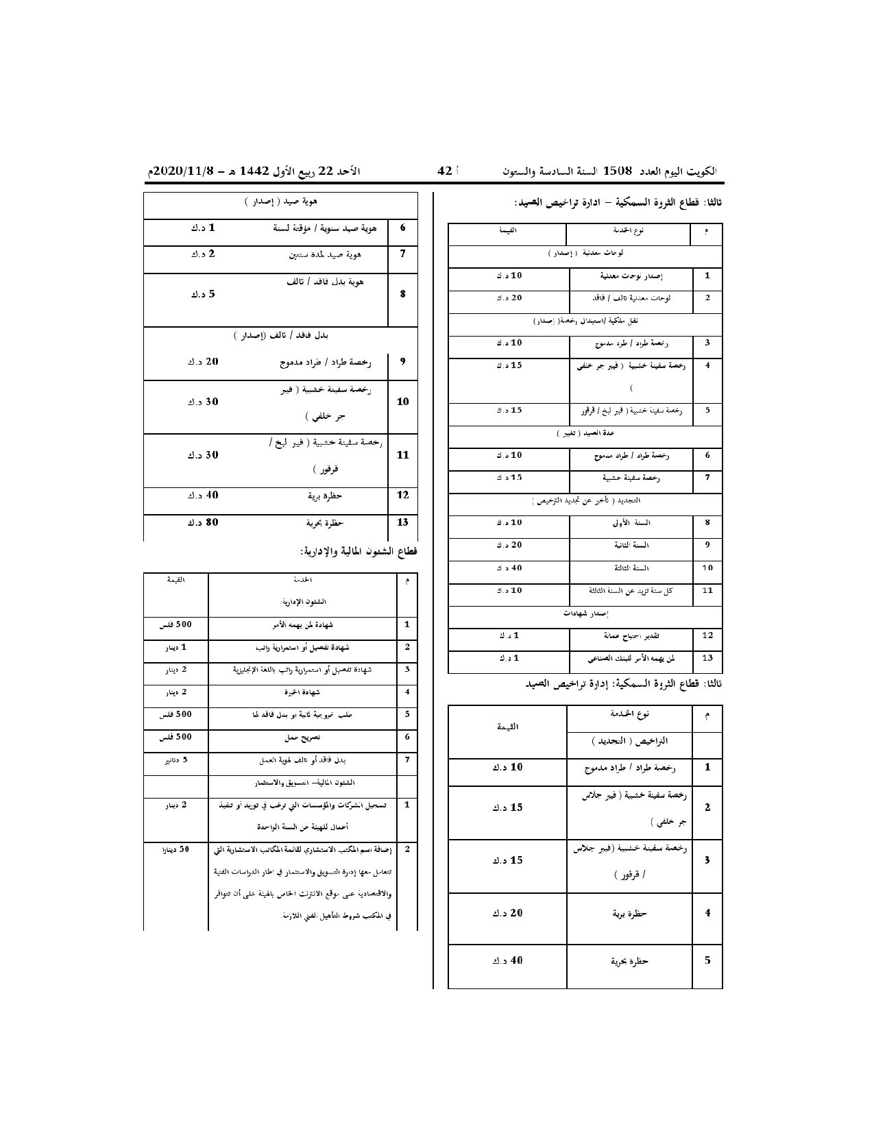 صفحة 9 من 9