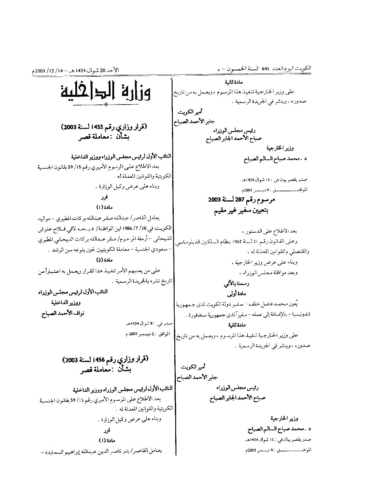 صفحة 1 من 3