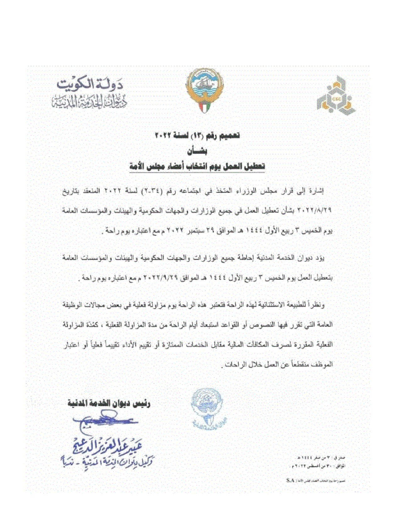 صفحة 1 من 1