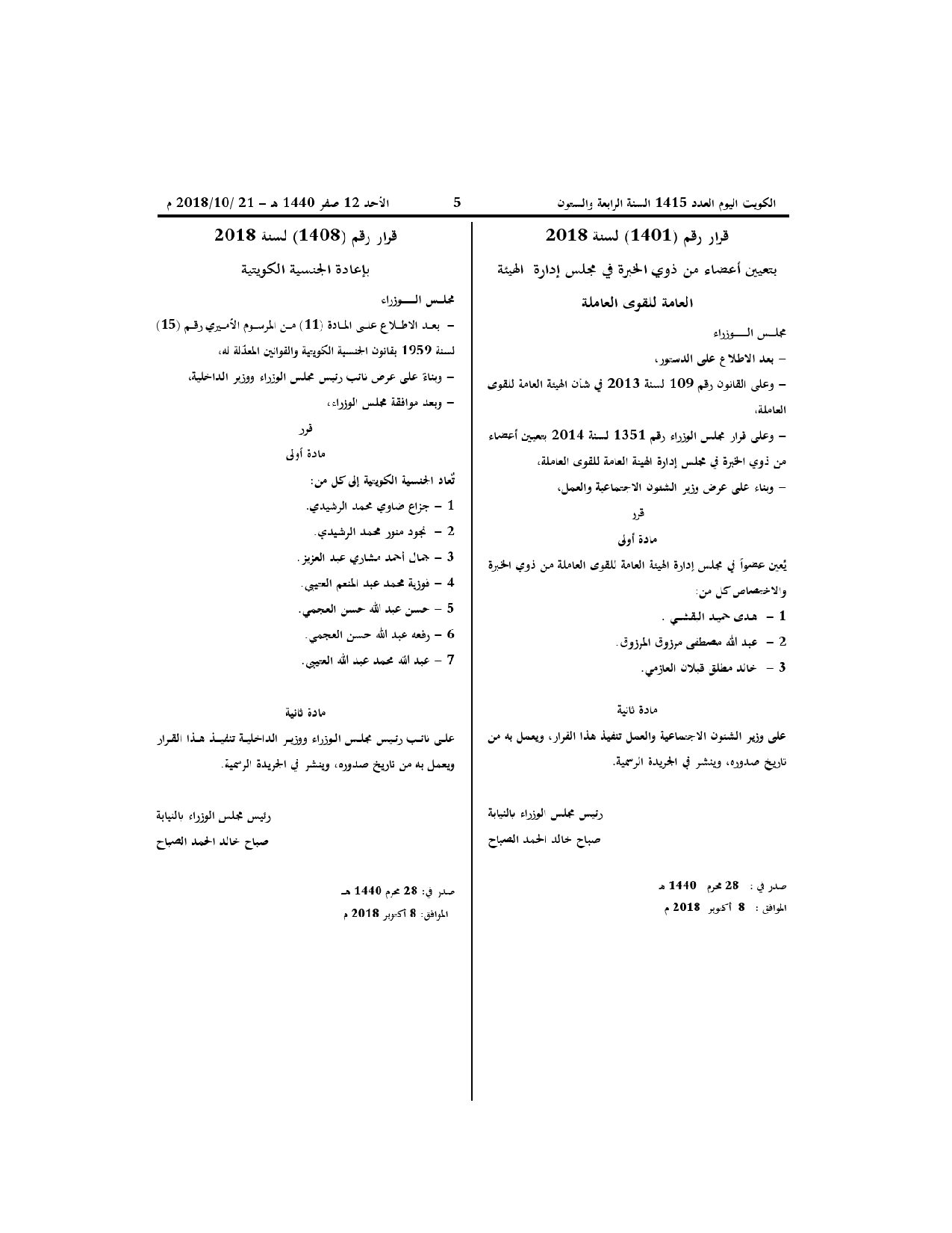 صفحة 1 من 1