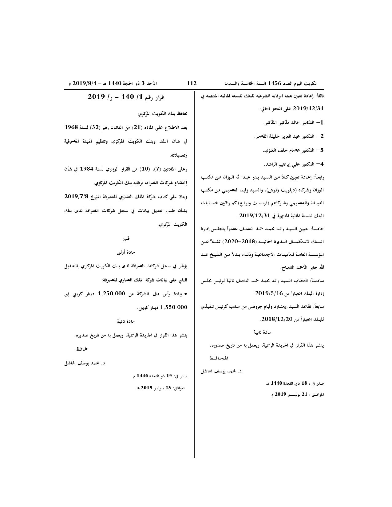 صفحة 1 من 1