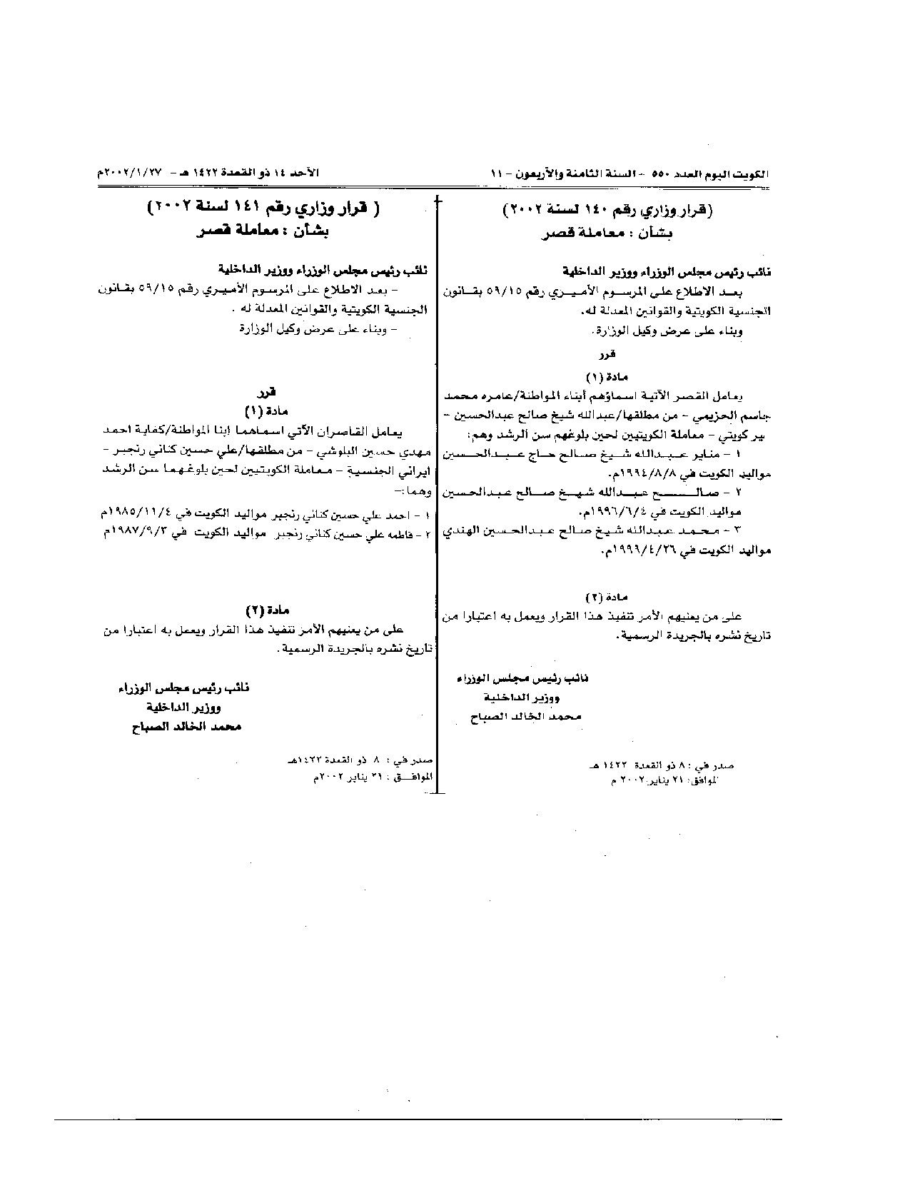 صفحة 1 من 1