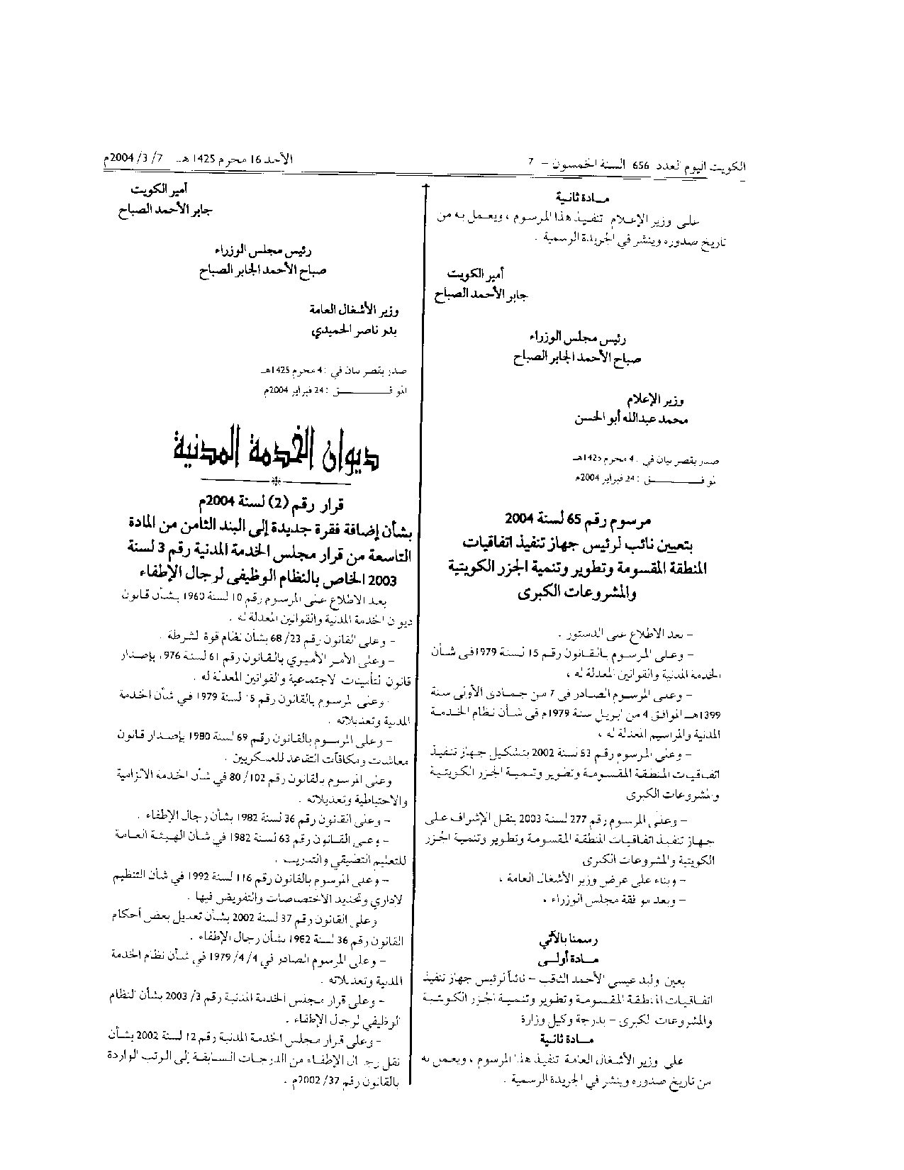 صفحة 1 من 2