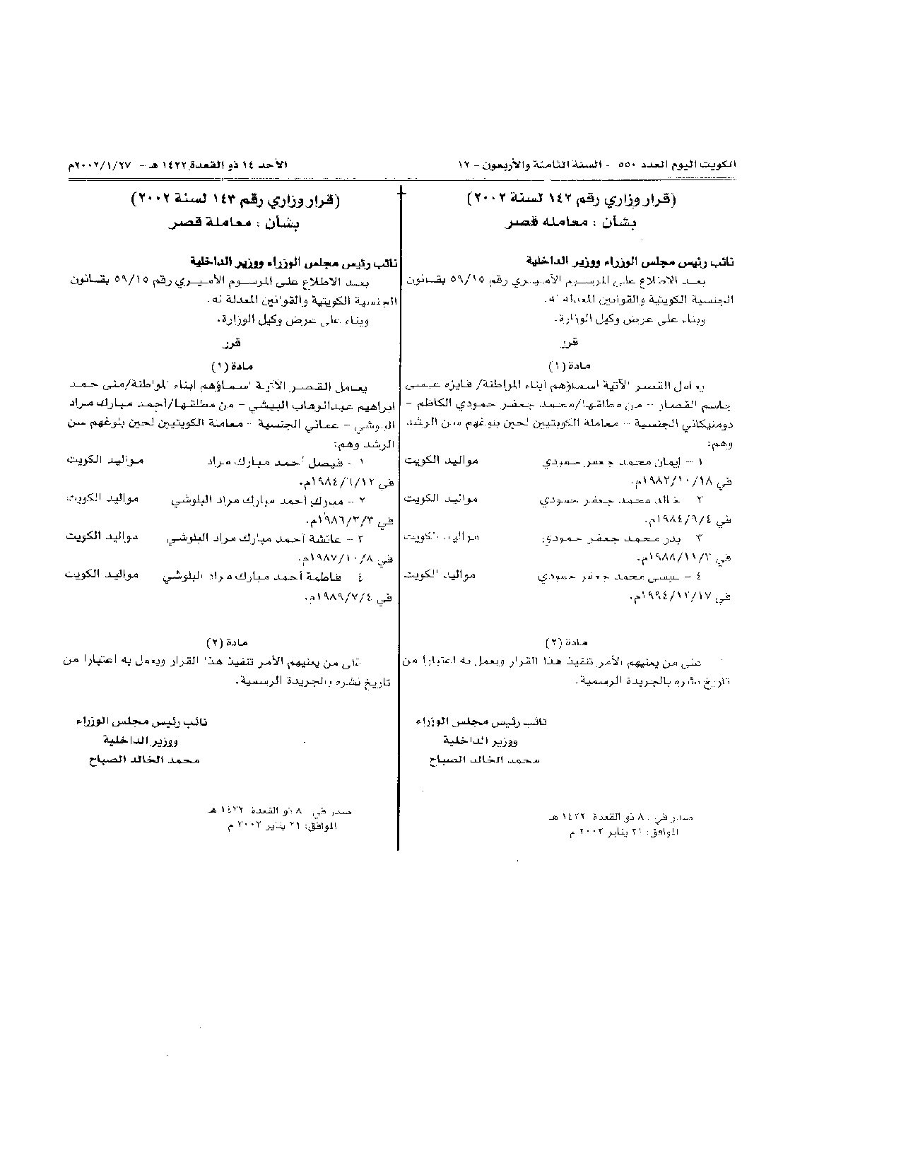 صفحة 1 من 1