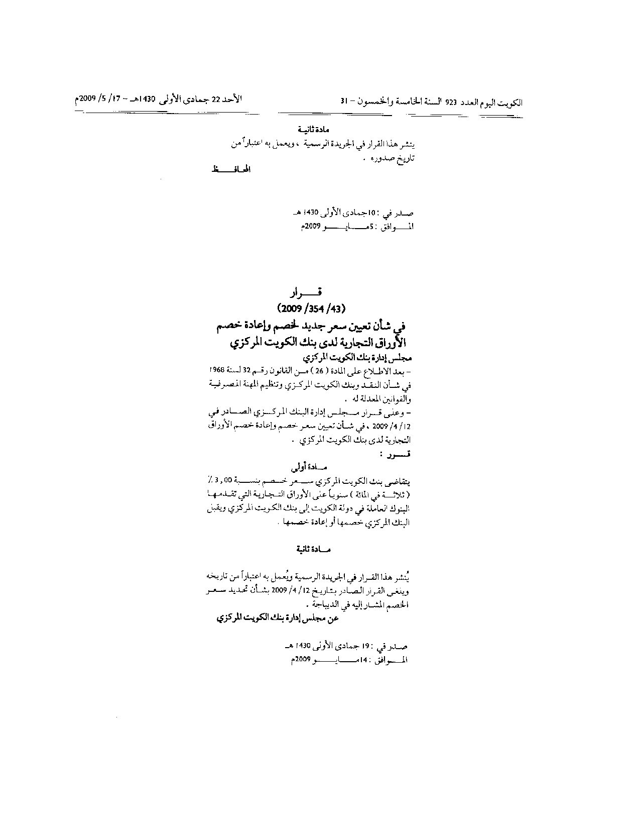 صفحة 2 من 2