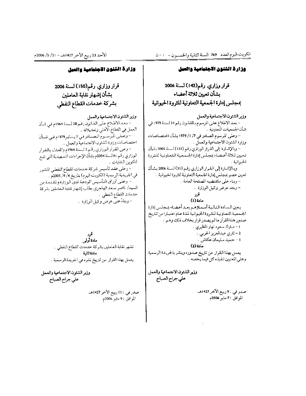 صفحة 1 من 1