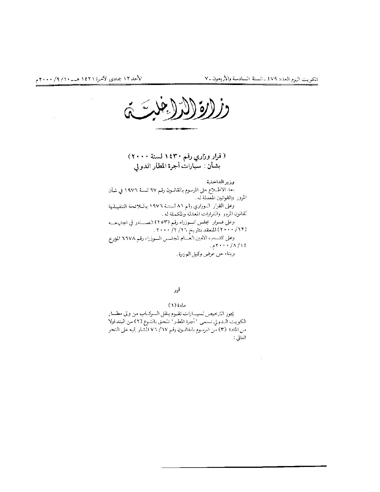 صفحة 1 من 2