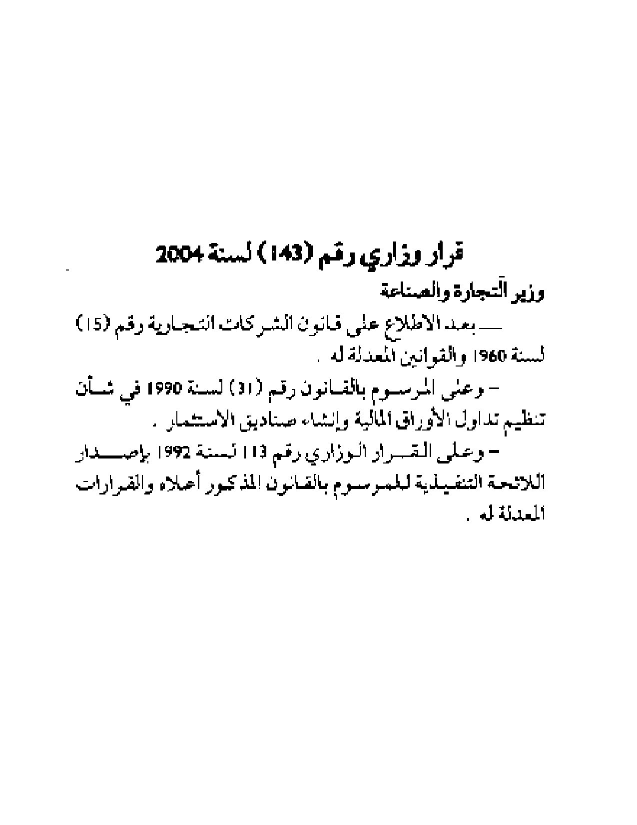 صفحة 1 من 3
