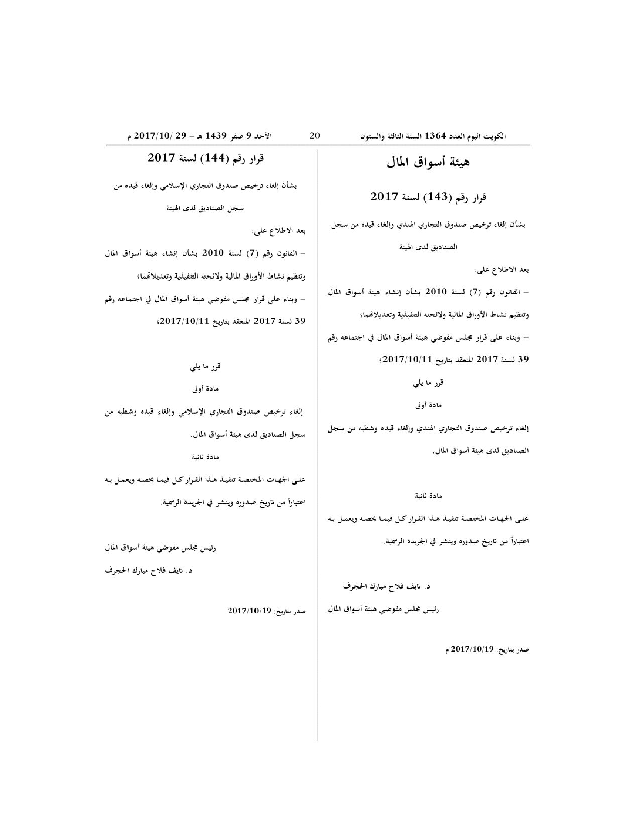 صفحة 1 من 1