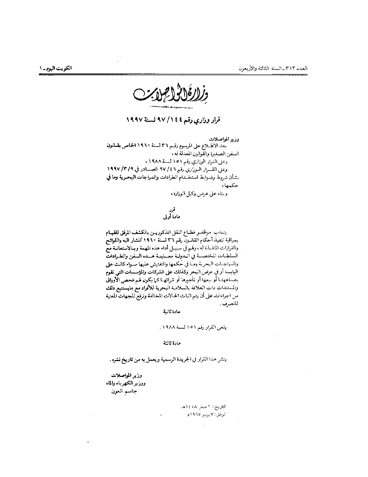 صفحة 1 من 2