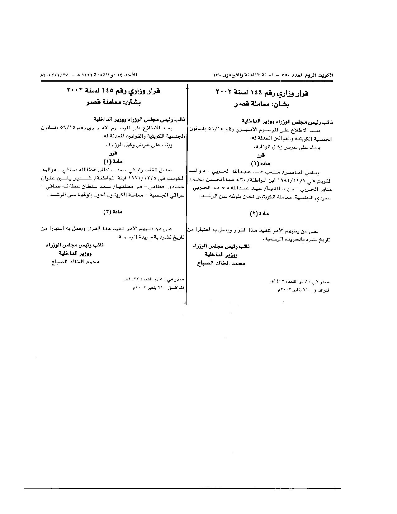 صفحة 1 من 1