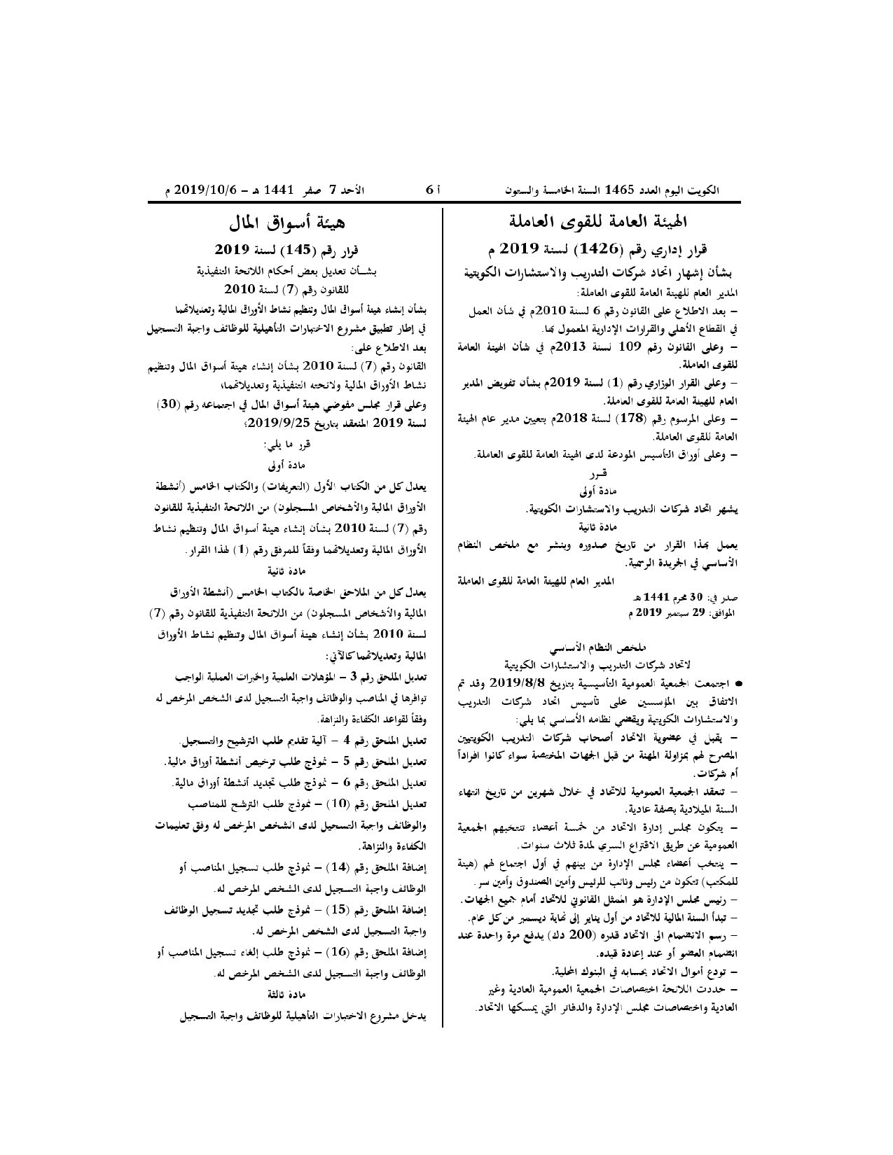 صفحة 1 من 32
