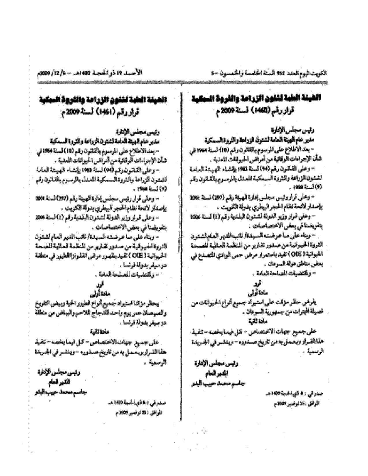 صفحة 1 من 1