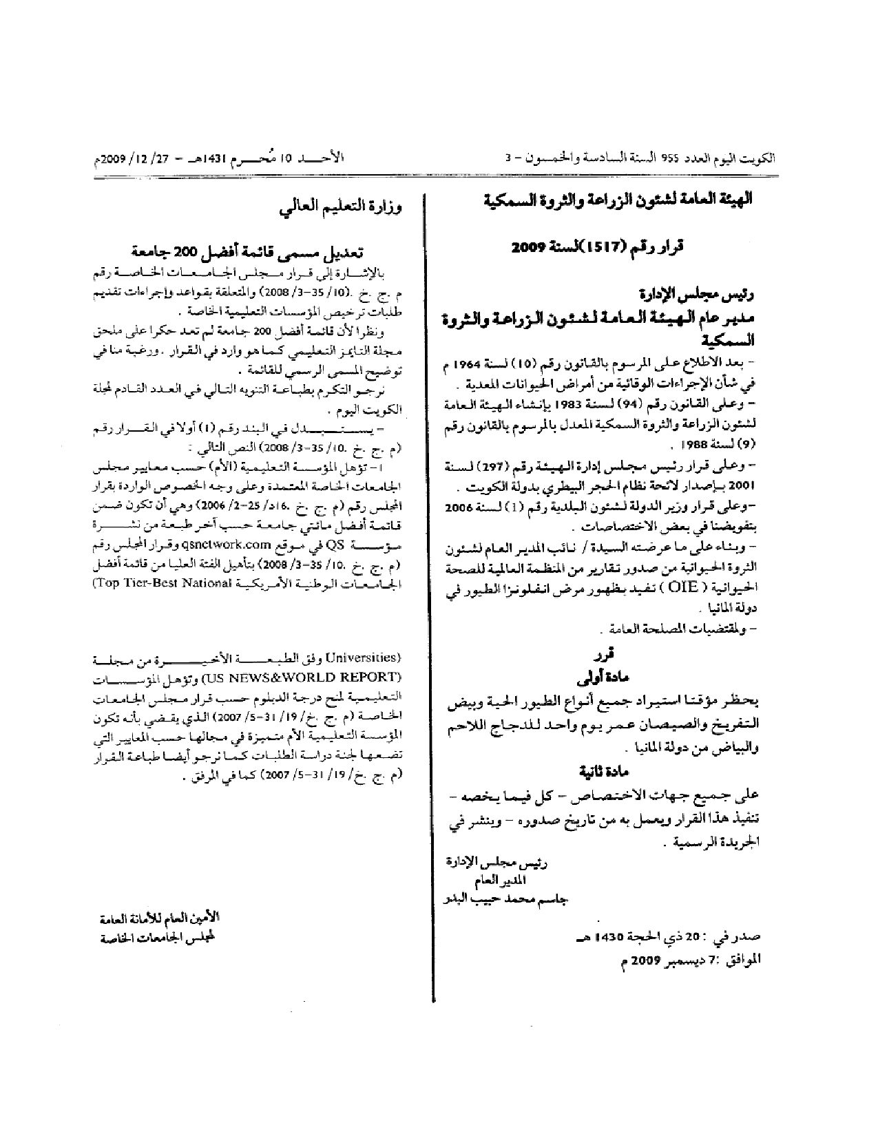صفحة 1 من 1