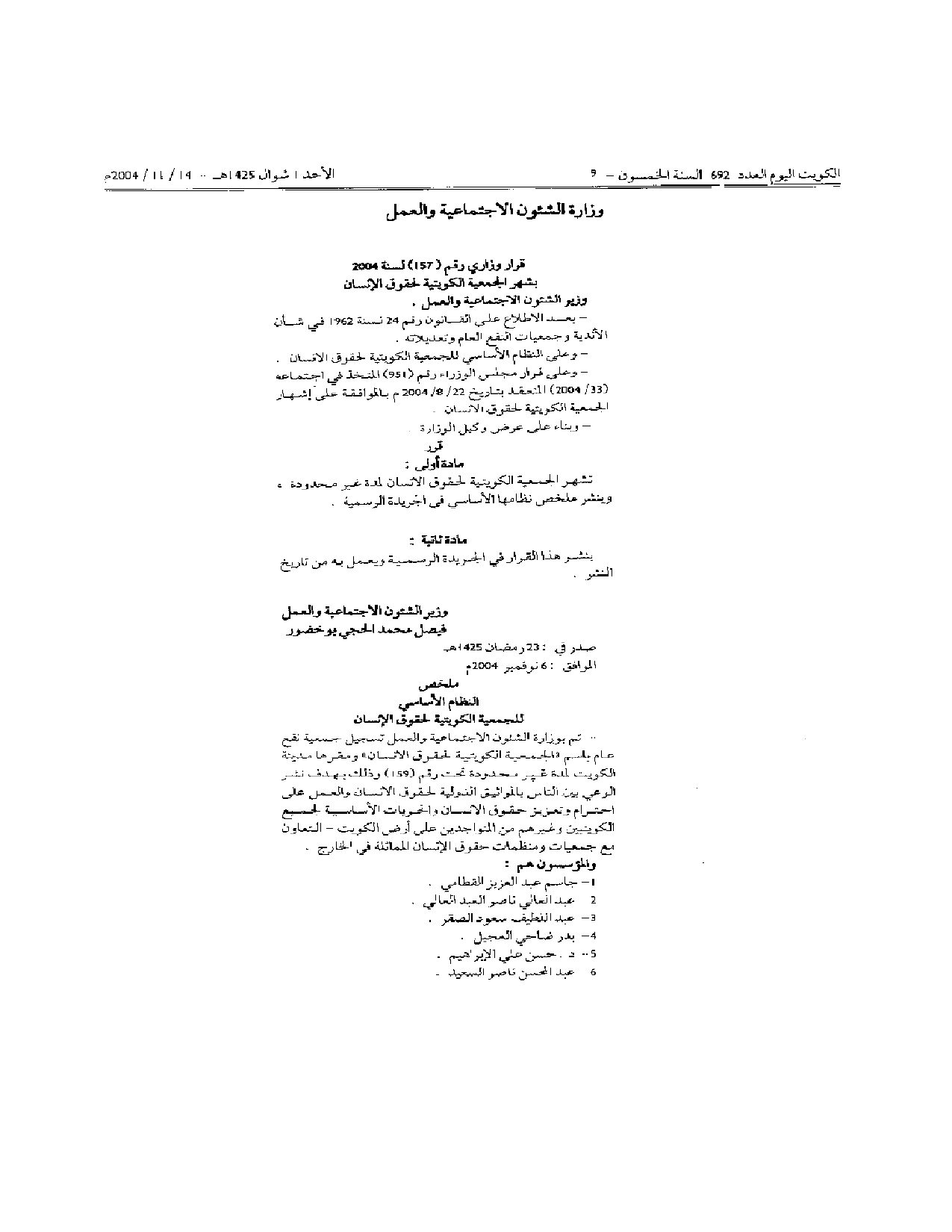 صفحة 1 من 2