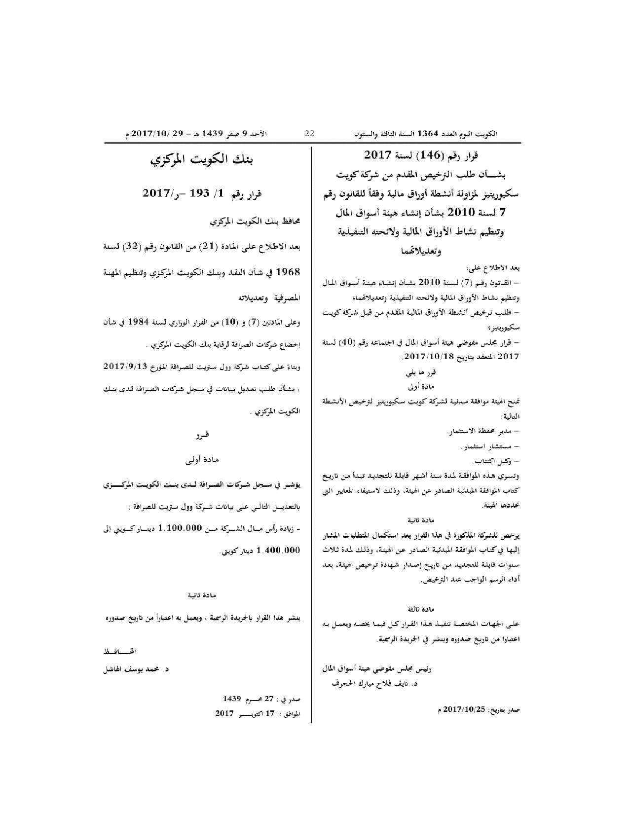 صفحة 1 من 1