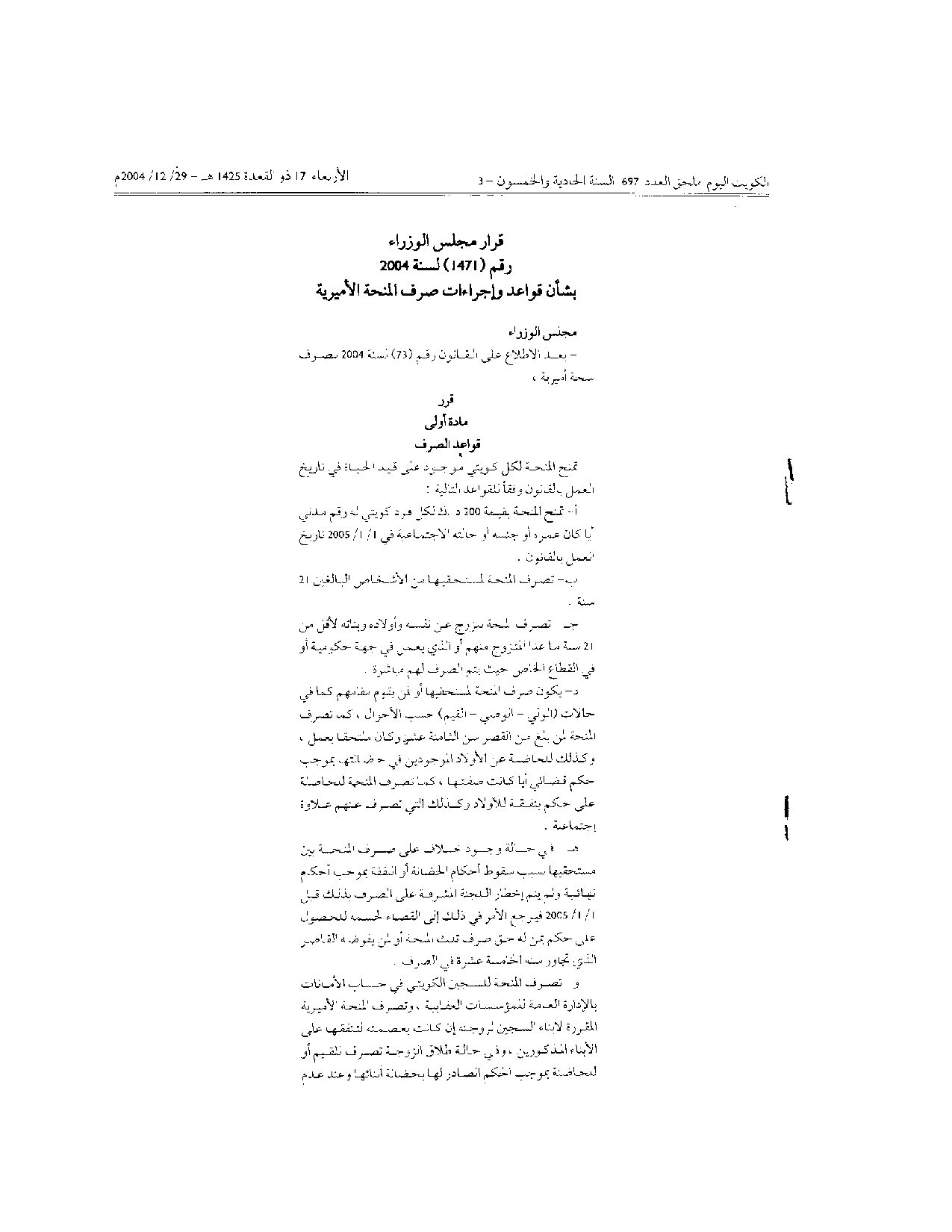 صفحة 1 من 4