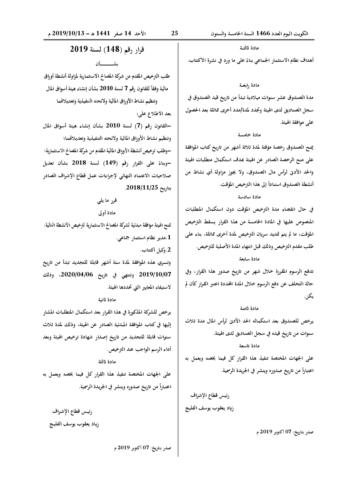 صفحة 2 من 2