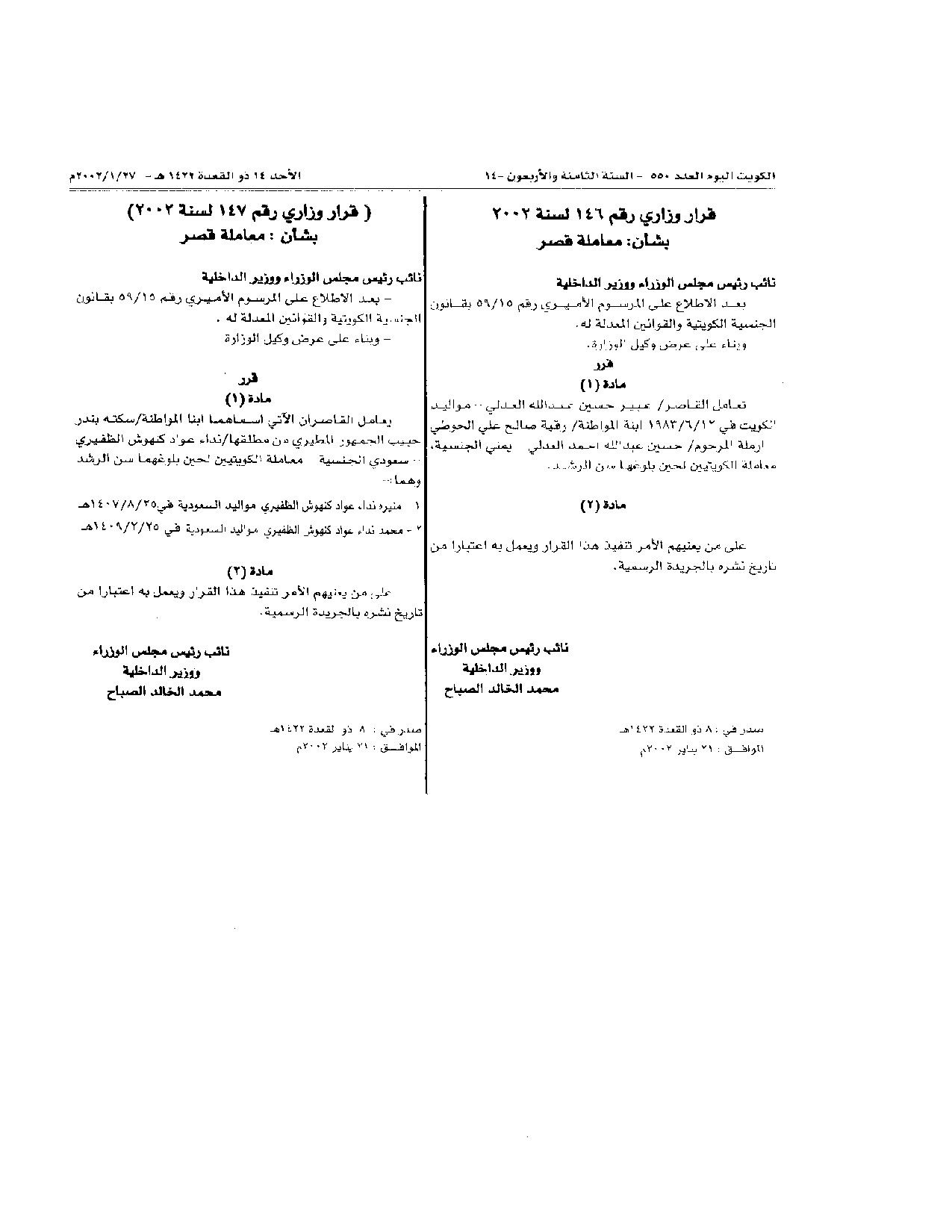 صفحة 1 من 1