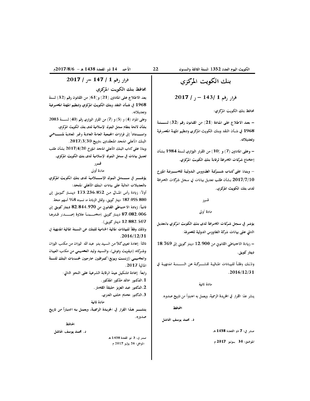 صفحة 1 من 1
