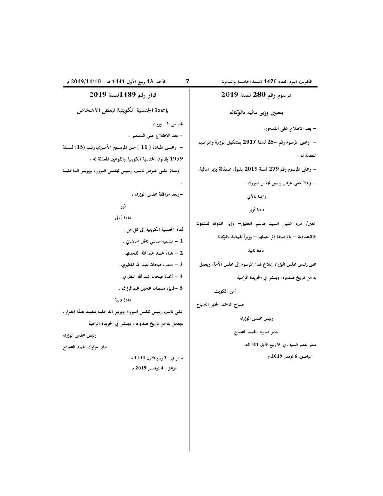 صفحة 1 من 1