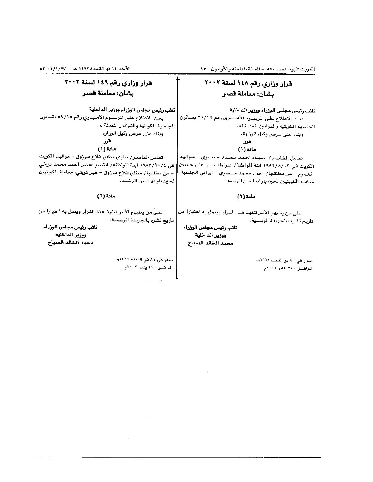 صفحة 1 من 1