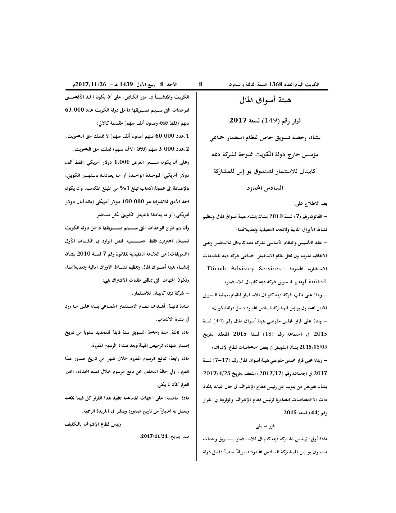 صفحة 1 من 1